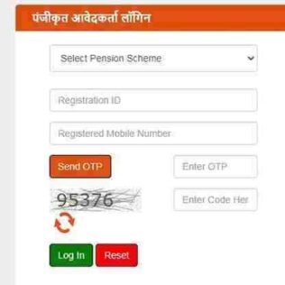 vridha pension kyc up 