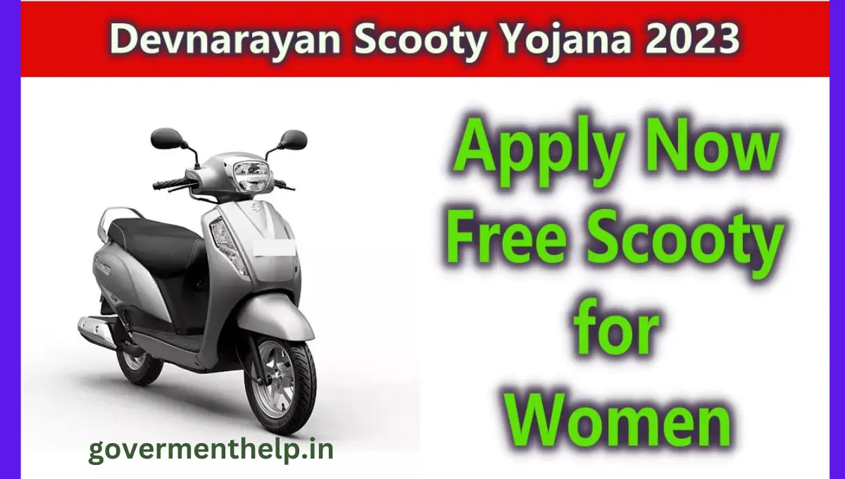 devnarayan scooty yojana 2023