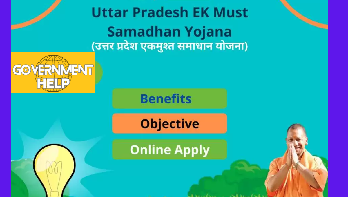 ek must samadhan yojana