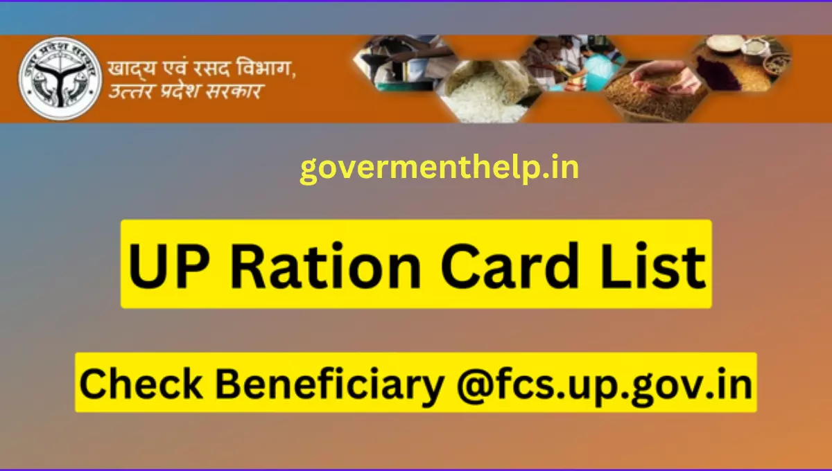 up ration card