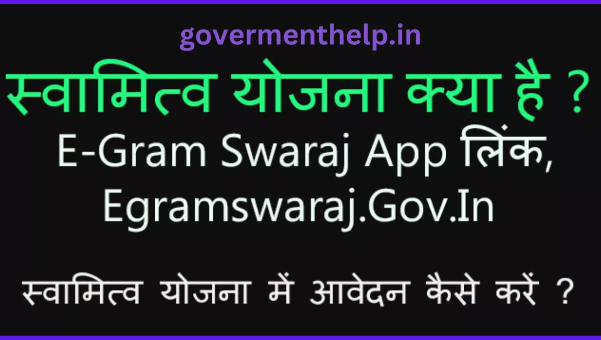 swaraj