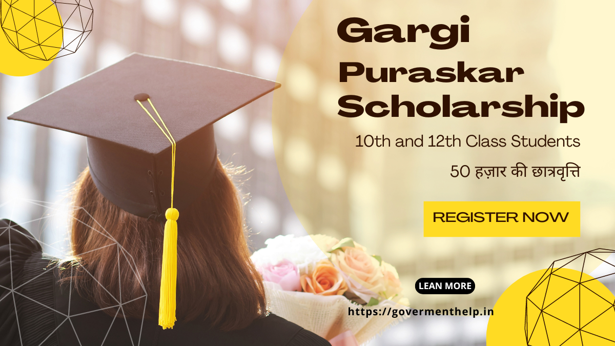 Gargi Puraskar Scholarship Yojana 2024