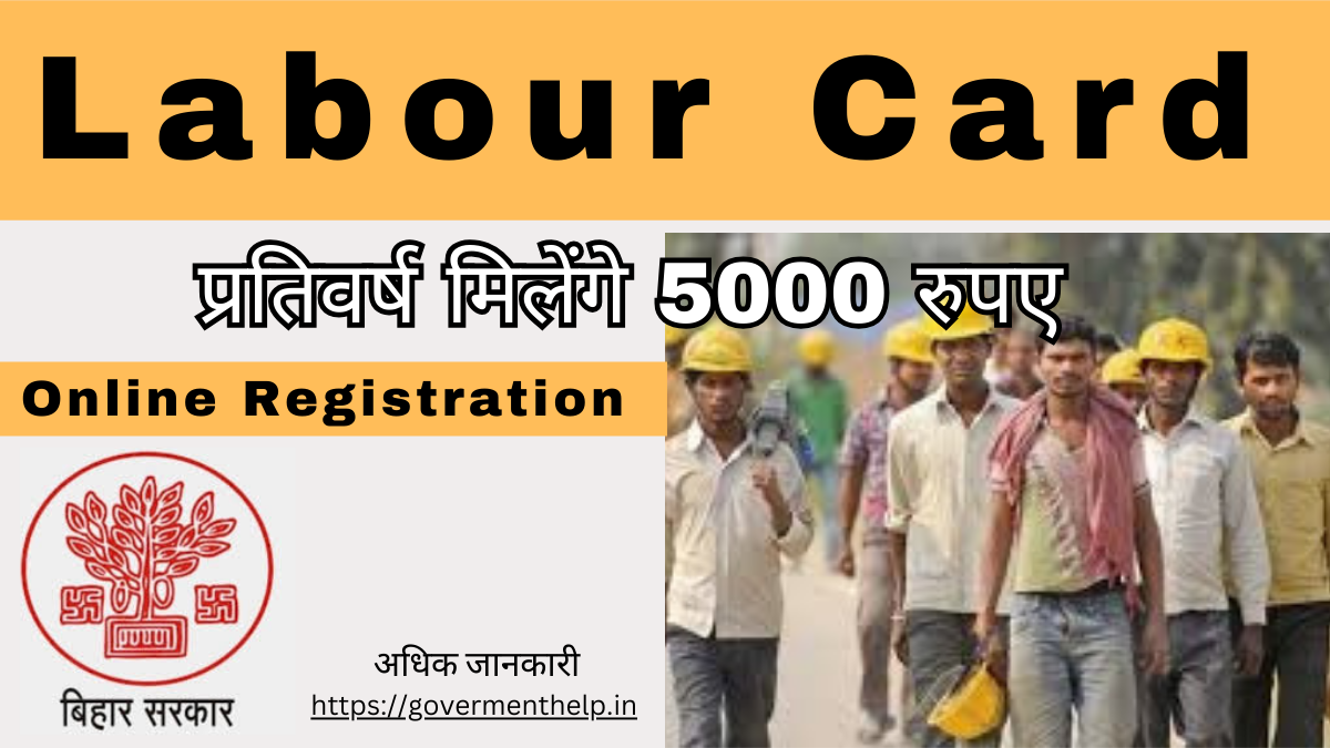 Labour Card Online Registration