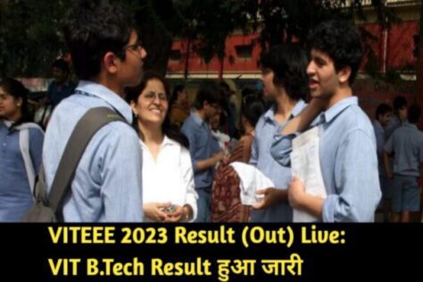 VITEEE 2023 Result