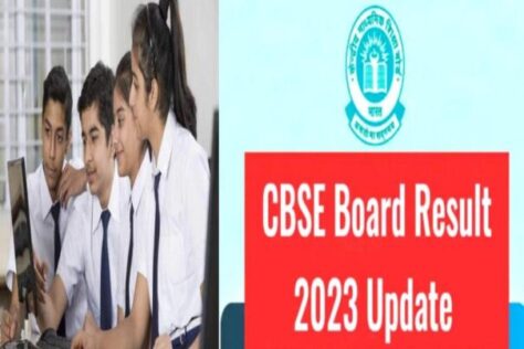 CBSE 10th Class Result Date Announcement