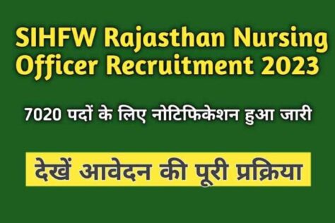 SIHFW Rajasthan Nursing Officer Recruitment 2023