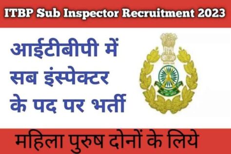 ITBP Sub Inspector Recruitment 2023