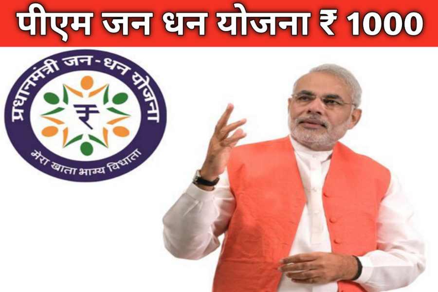 Jan Dhan Yojana