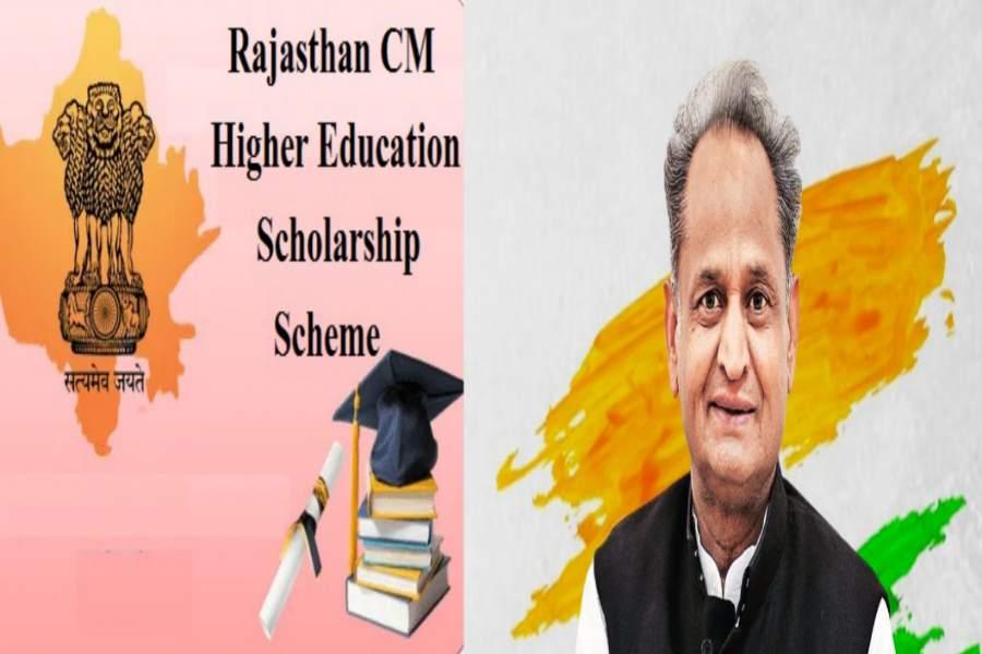 Rajasthan Chief Minister Higher Education Scholarship Scheme