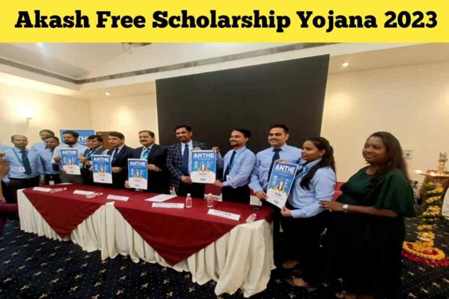 Akash Free Scholarship