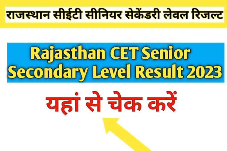 Rajasthan CET Senior Secondary Level Result