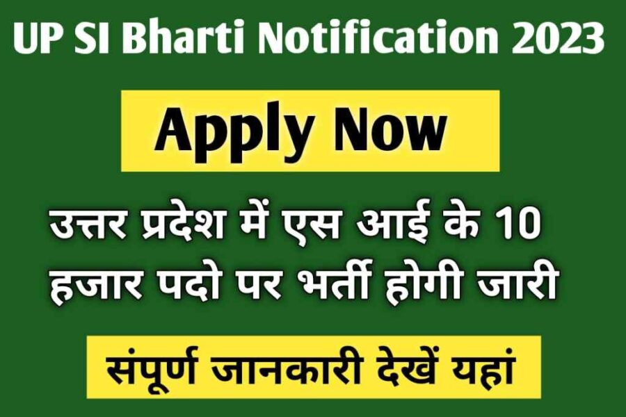 UP SI Bharti Notification