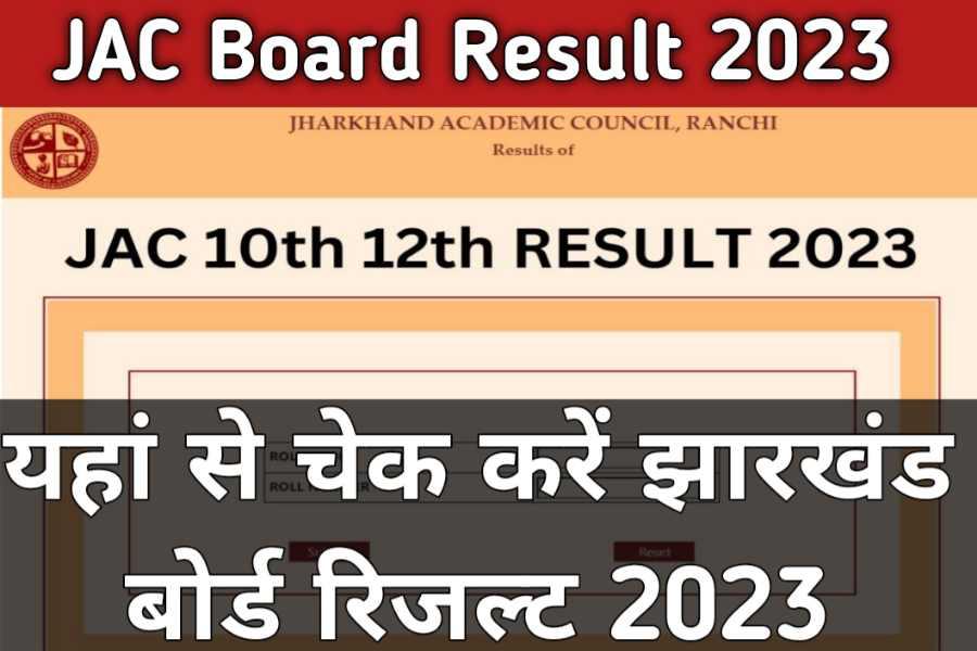 JAC Board Result