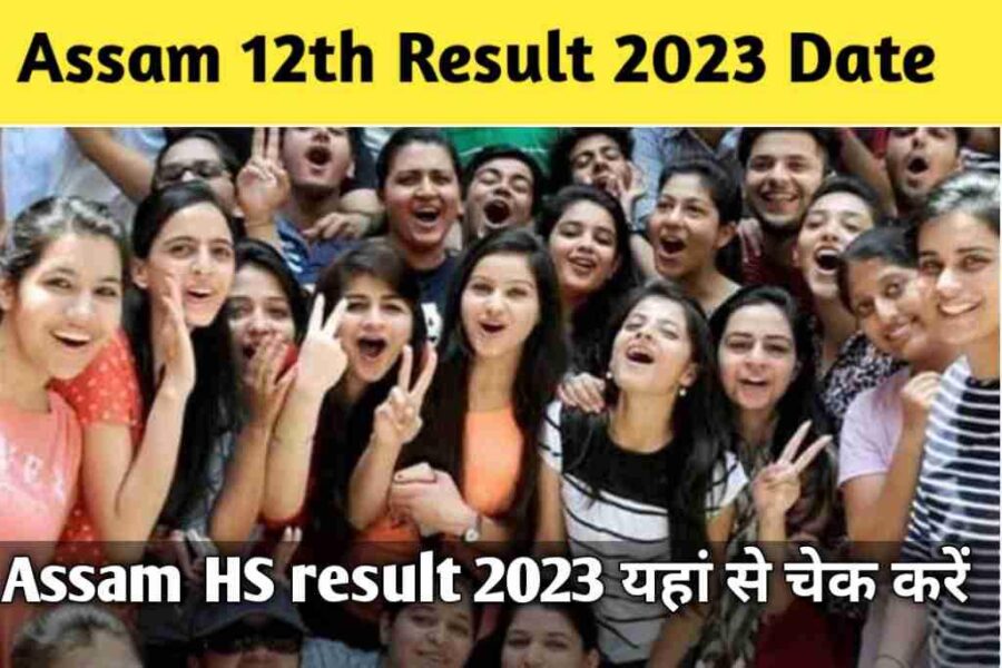 Assam HS Result Class 12 Results