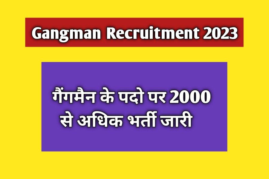 Railway Gangman Recruitment