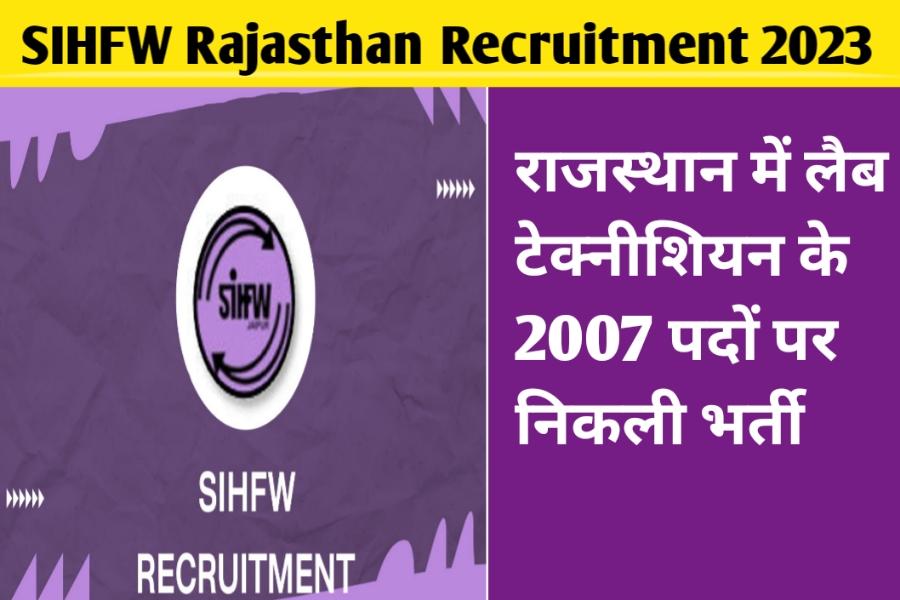 SIHFW Rajasthan Recruitment