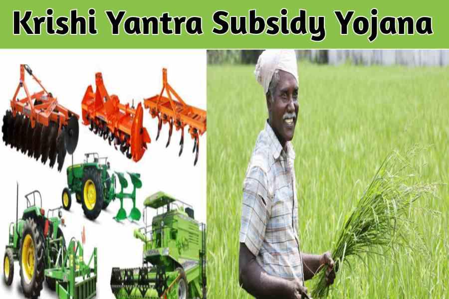 Krishi Yantra Subsidy