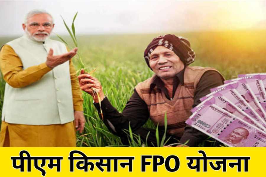 PM Kisan FPO Yojana