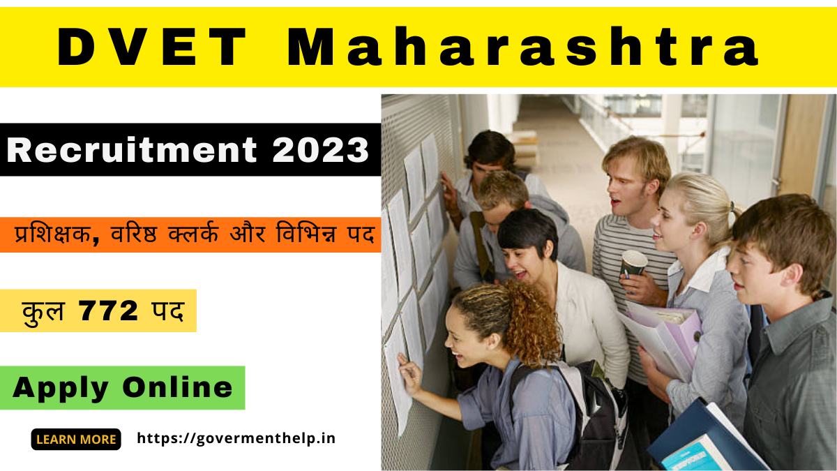 DVET Maharashtra Recruitment 2023