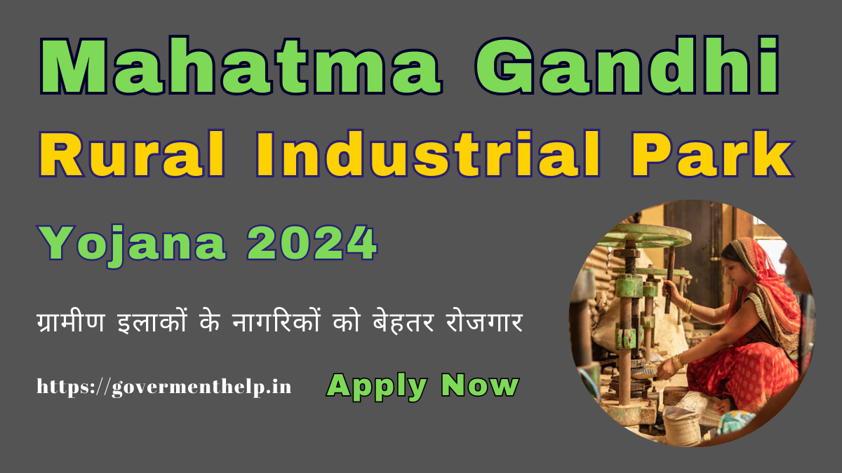 ahatma Gandhi Rural Industrial Park Yojana