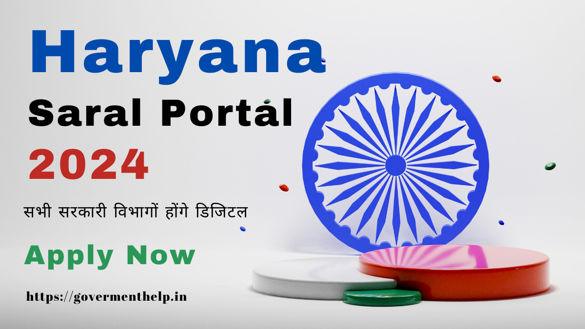 Haryana Saral Portal 2024