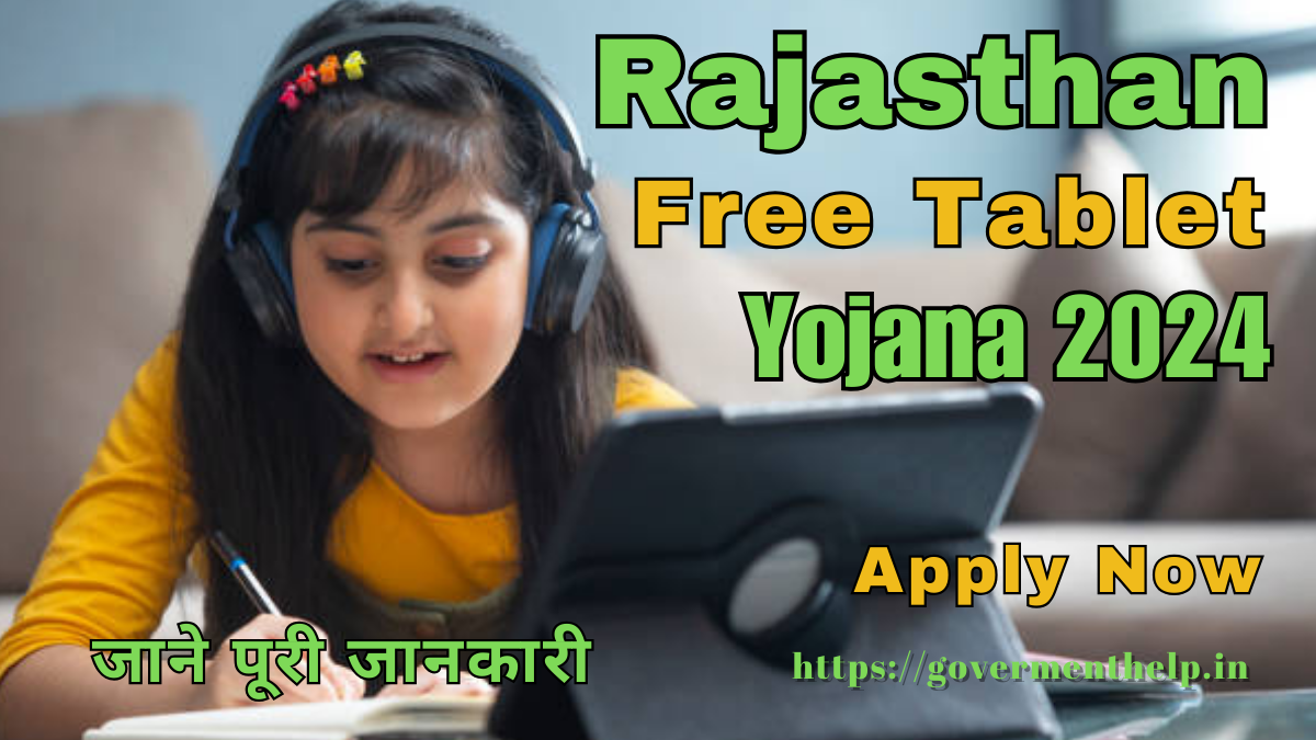 Rajasthan Free Tablet Yojana