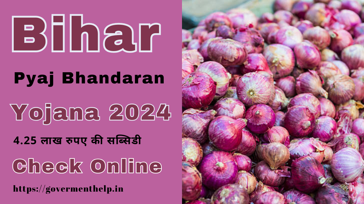 Bihar Pyaj Bhandaran Yojana 2024