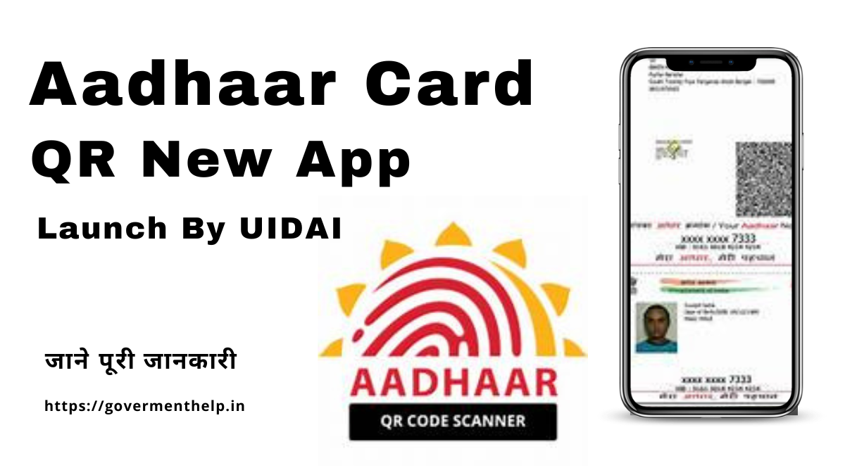 Aadhaar QR