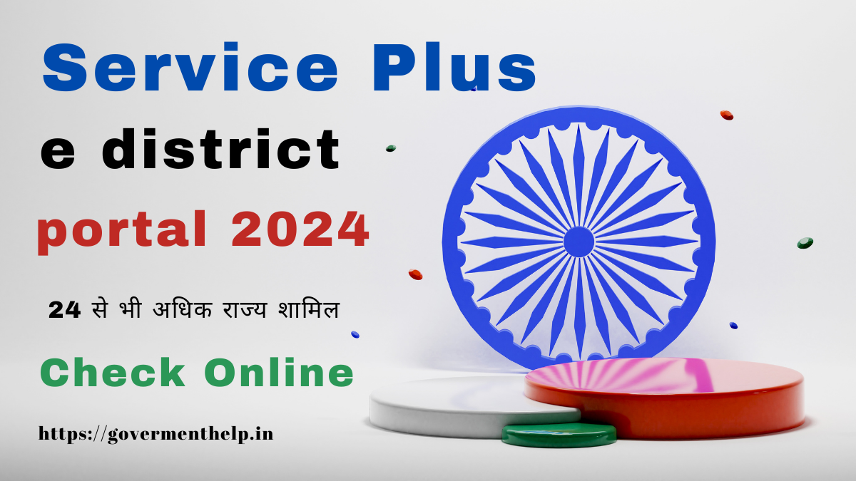 Service plus e district portal