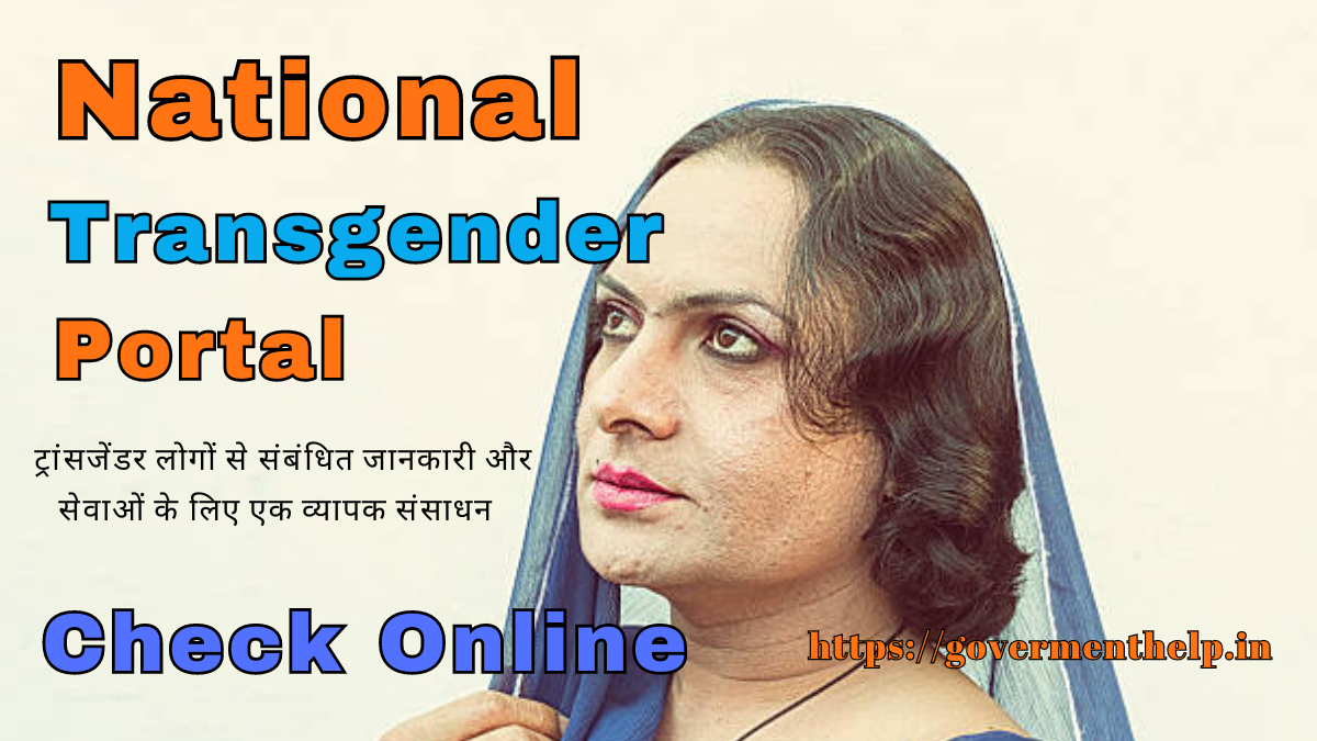 National transgender portal