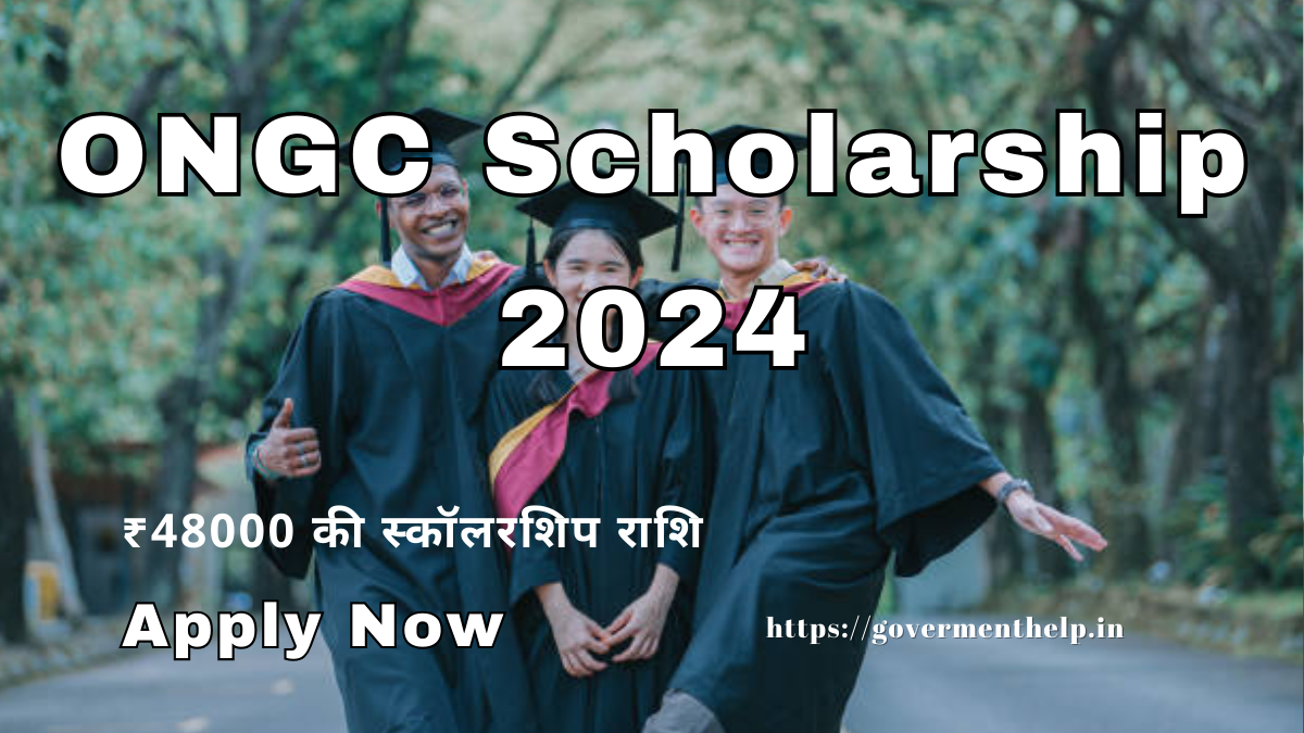 ONGC Scholarship 2024