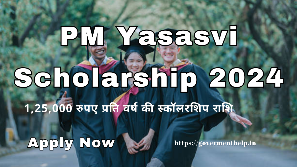 Pm Yasasvi Scholarship