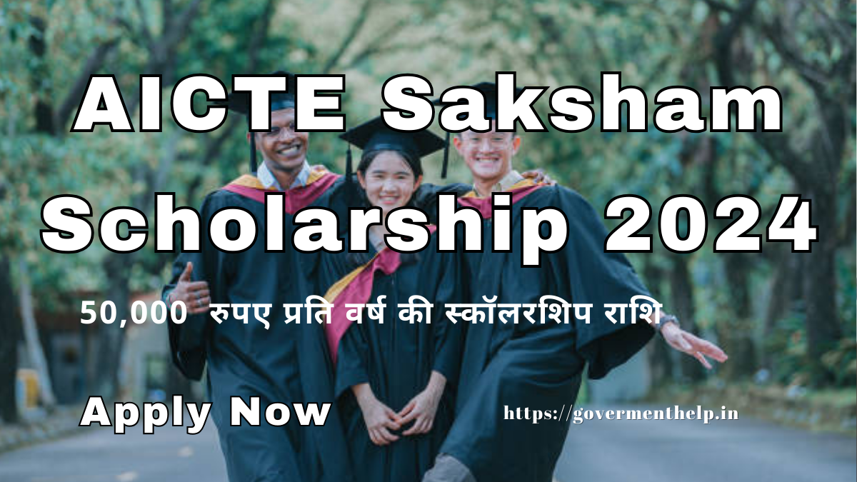 Saksham Scholarship 2024