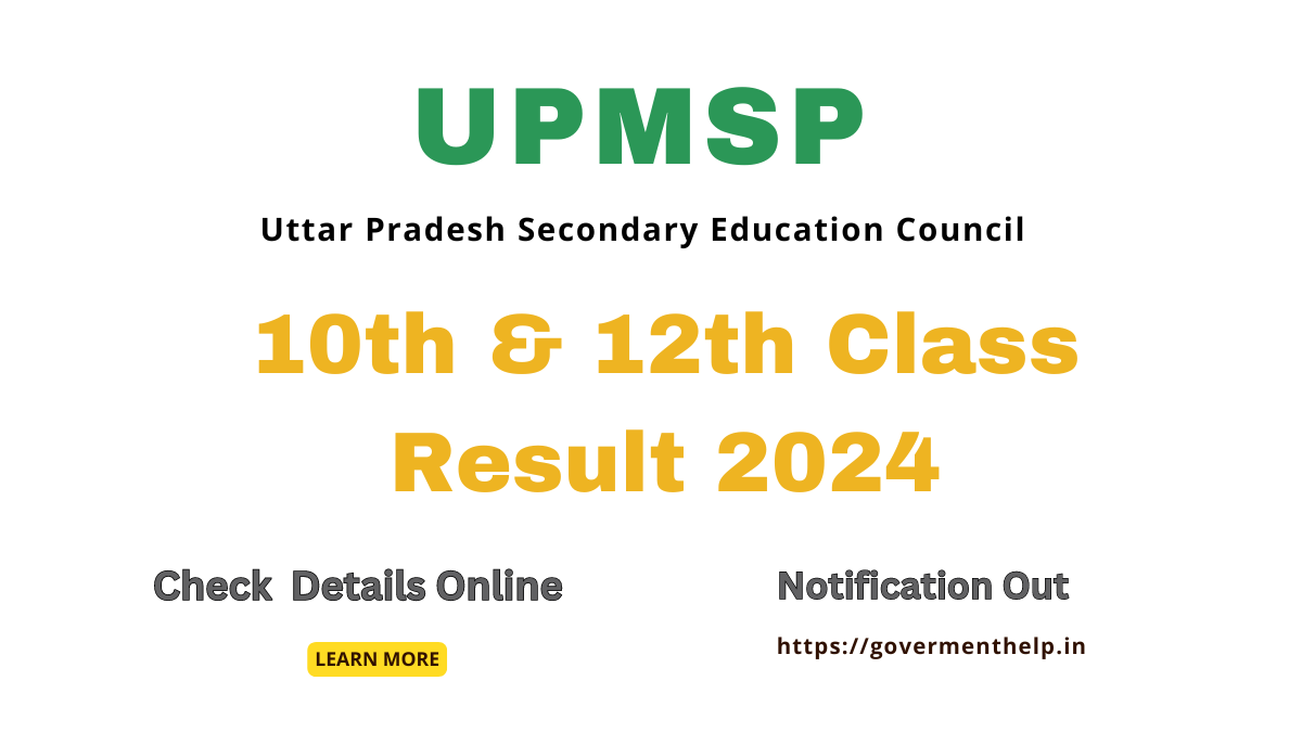 UP Board Result 2024