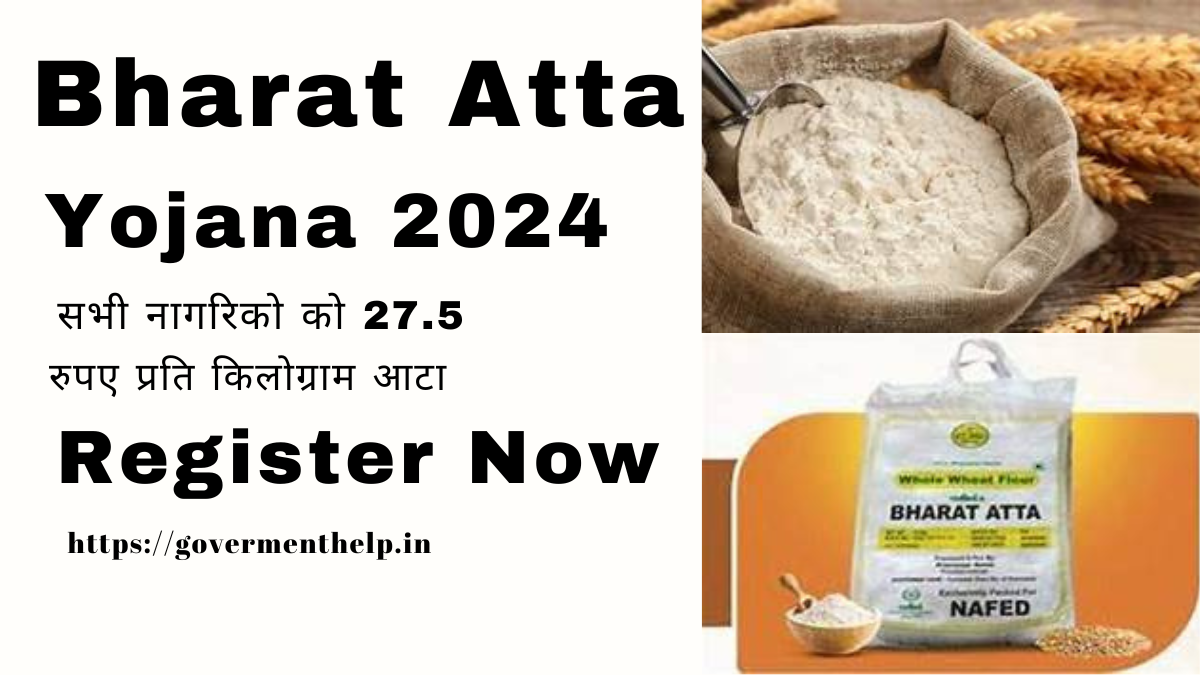 Bharat Atta Yojana 2024