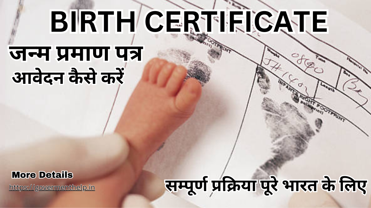 Birth Certificate