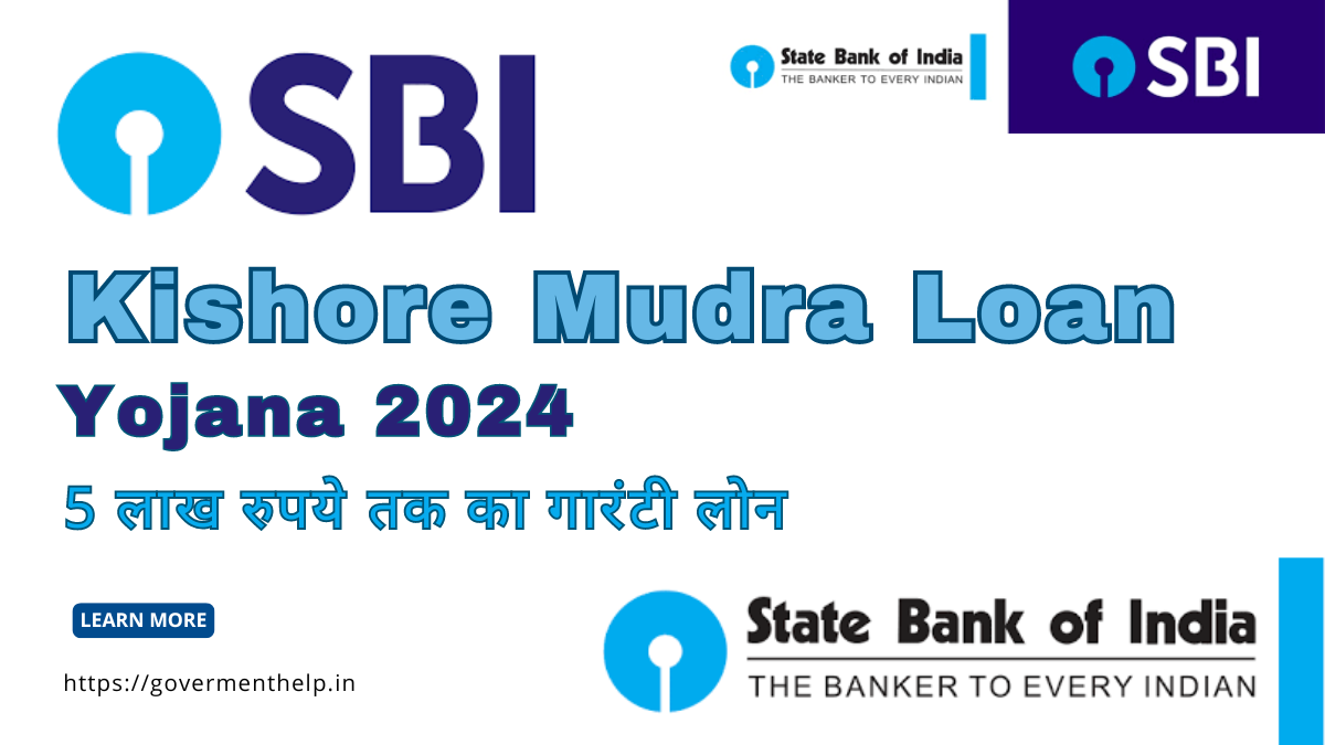 SBI Kishore Mudra Loan Yojana