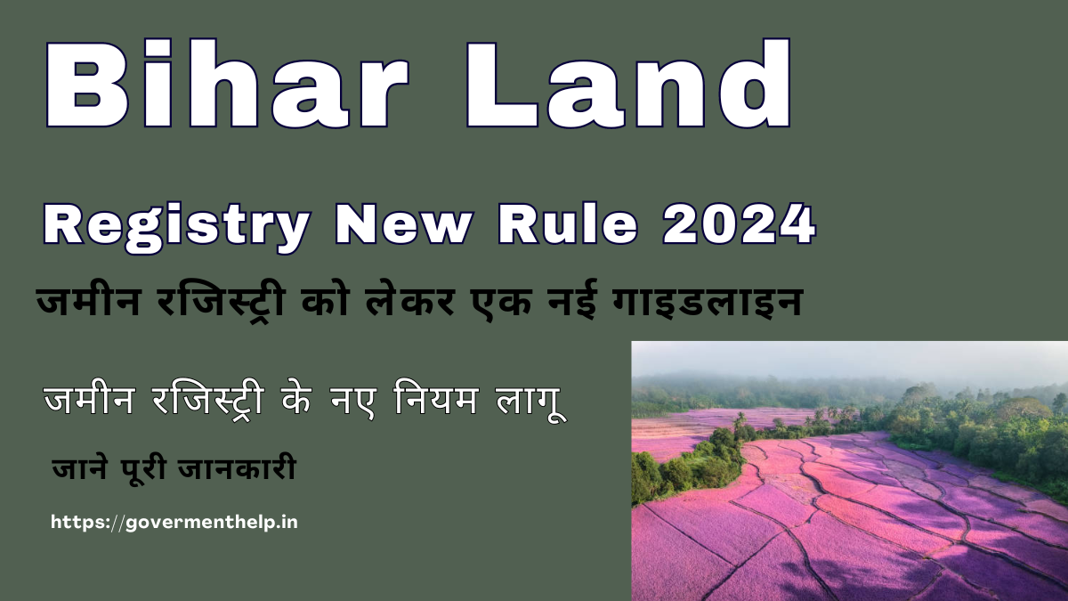 Bihar Land Registry New Rule 2024