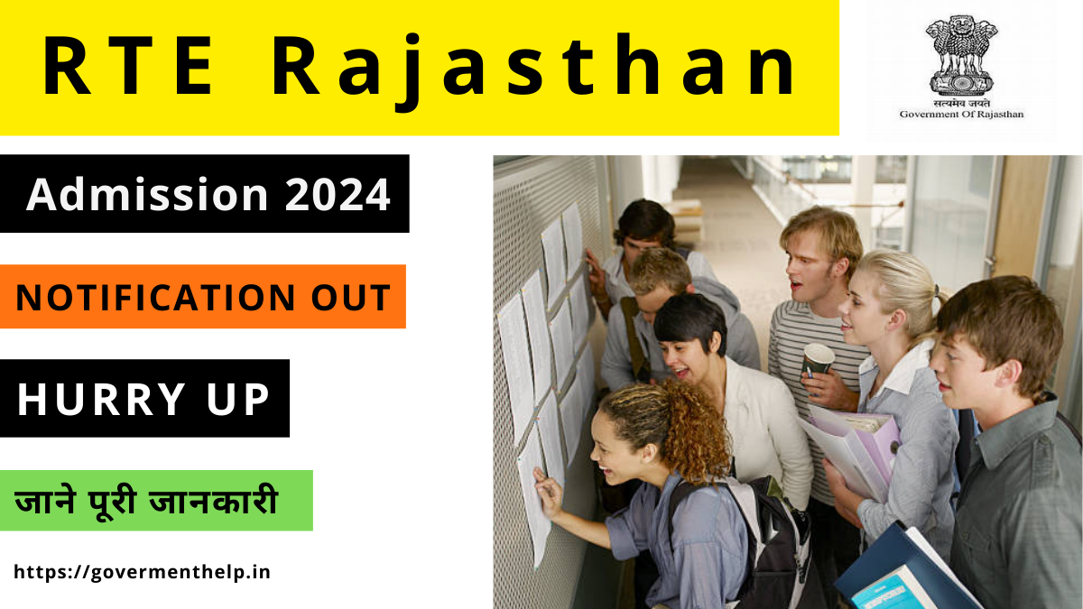 RTE Admission Rajasthan 2024