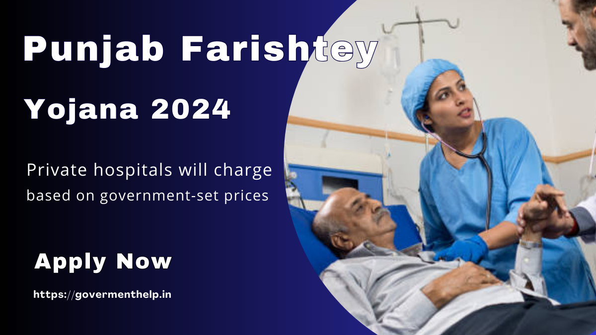 Farishtey Scheme Punjab 2024