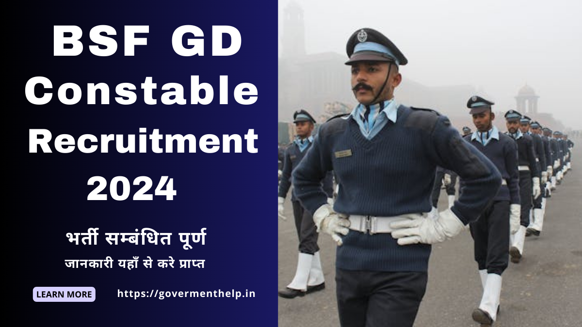 BSF New Vacancy 2024