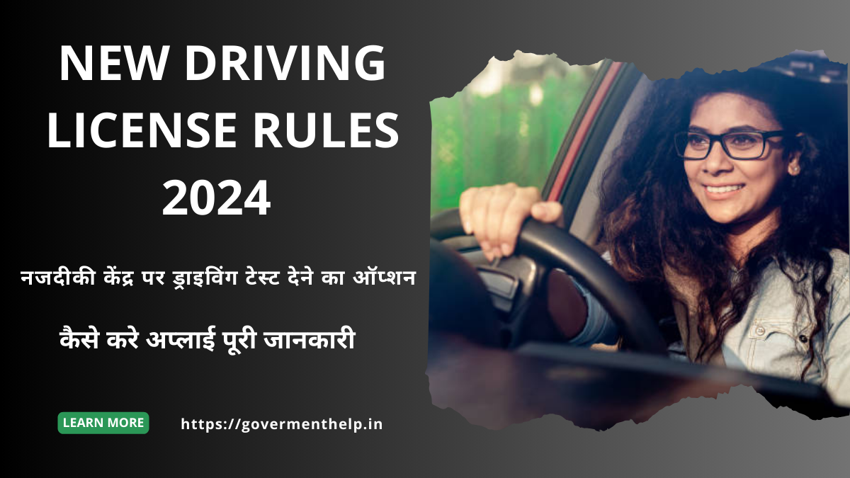 New Driving License Rules 2024