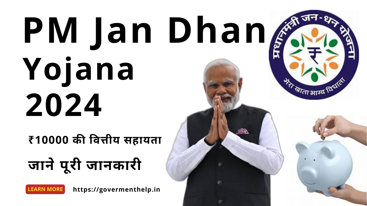 PM Jan Dhan Yojana Payment 2024