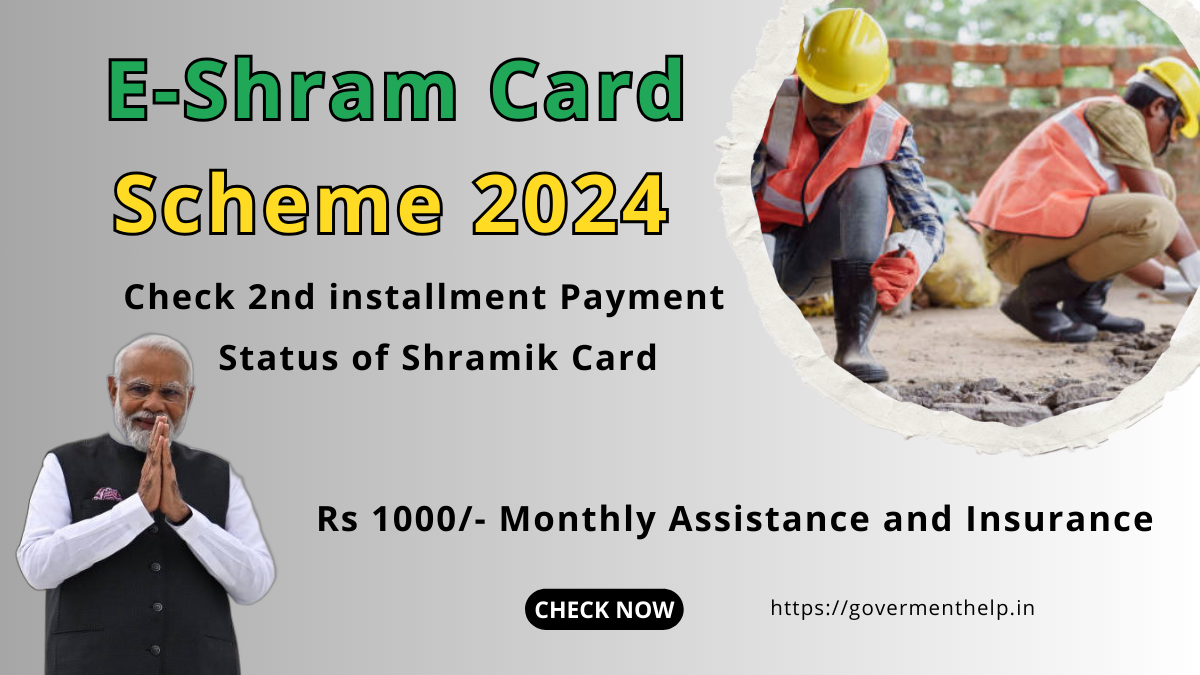 E Shram Card New List 2024