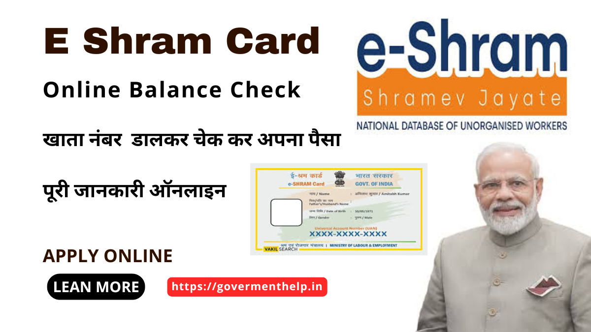 E Shram Card Download Online