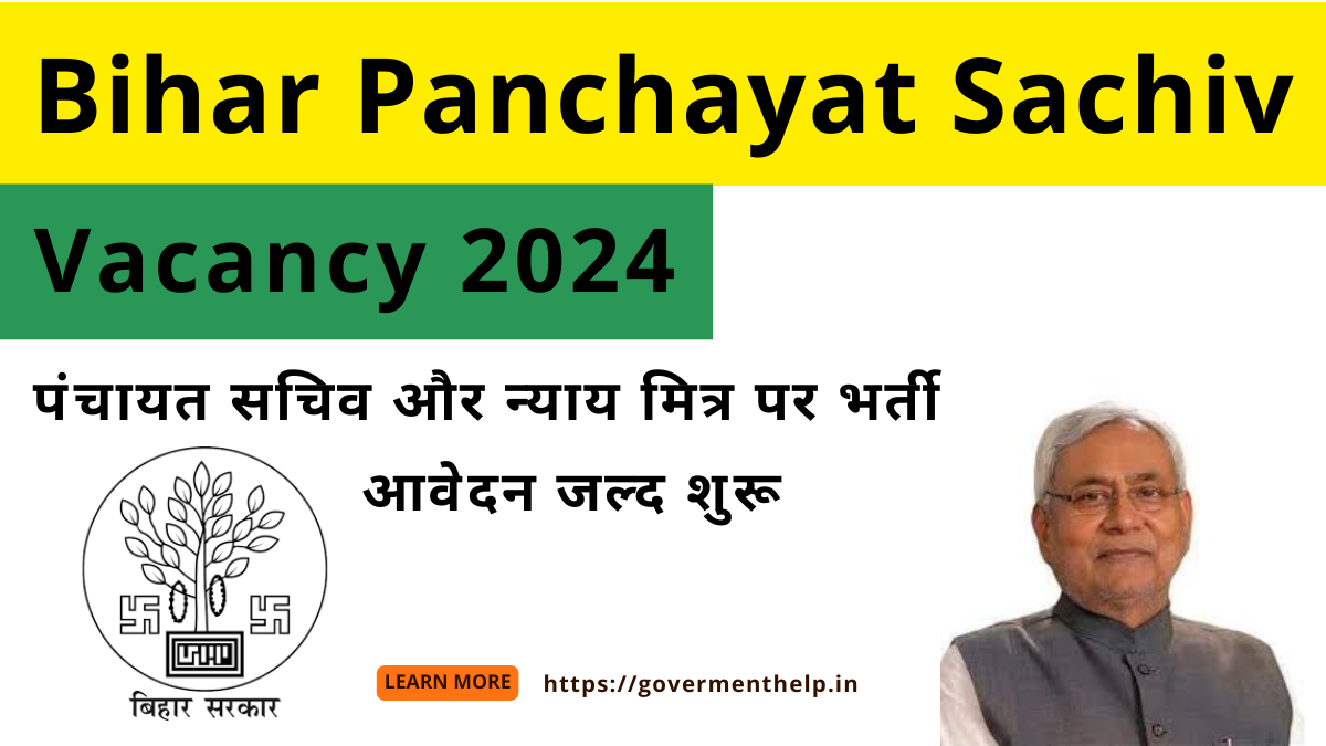 Bihar Panchayat Sachiv Vacancy 2024