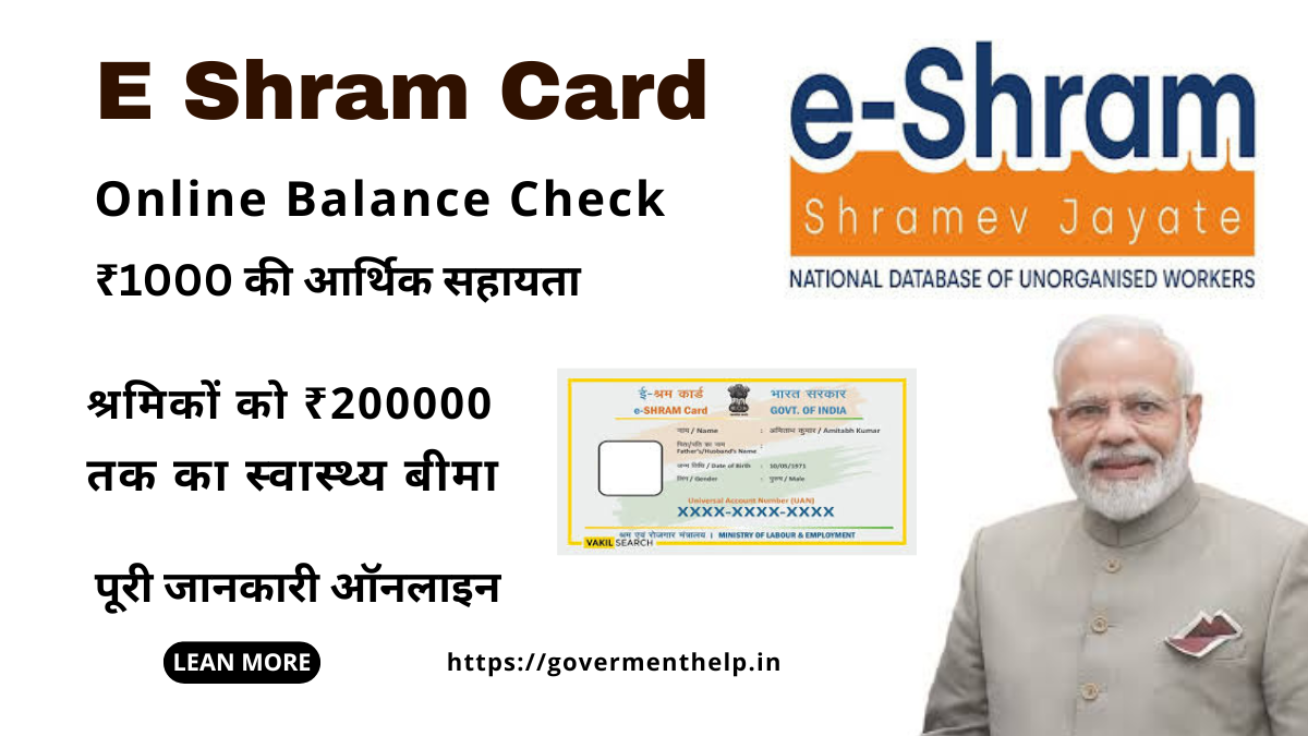 EShram Card Payment List