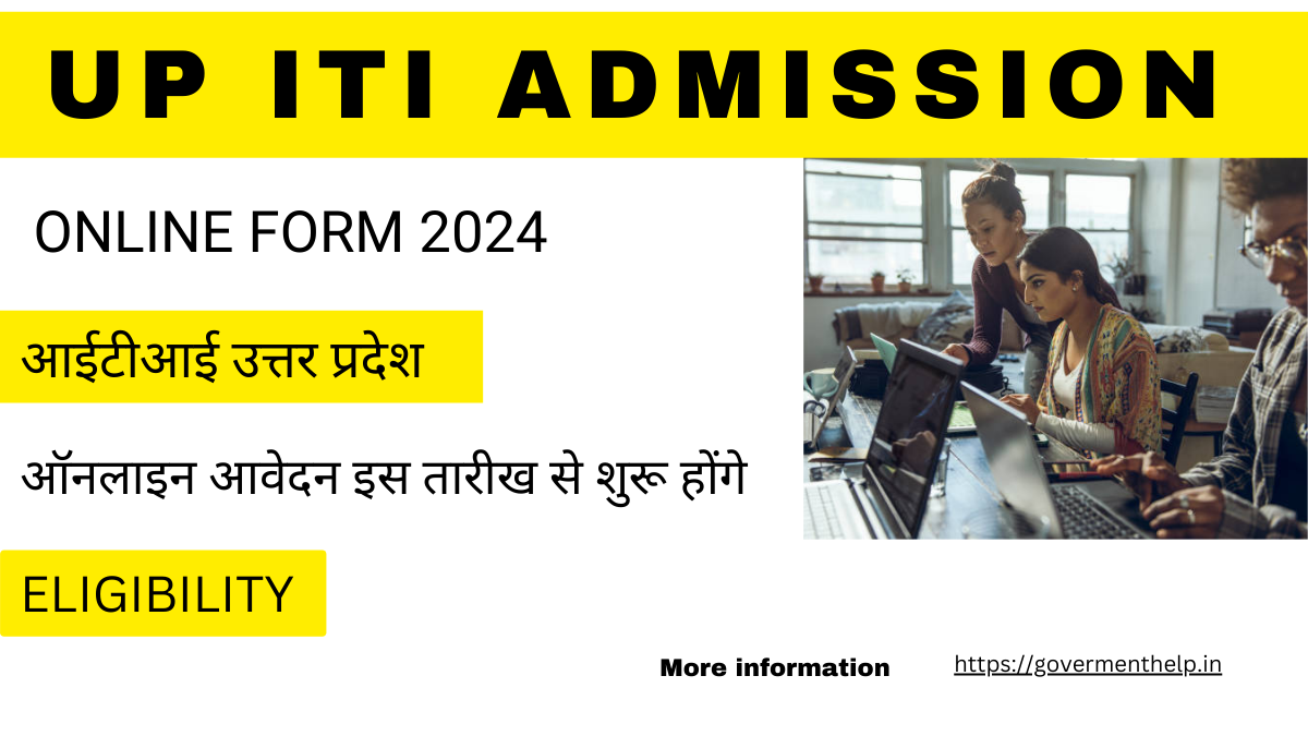 UP ITI Admissions Online Form 2024