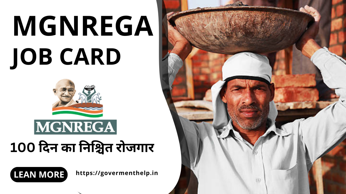 MNREGA Job Card List