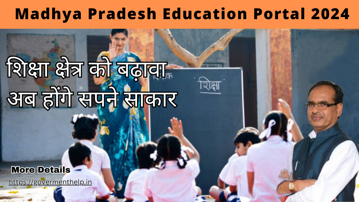 Madhya Pradesh Education Portal 2024